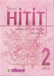 Уровни изучения турецкого языка